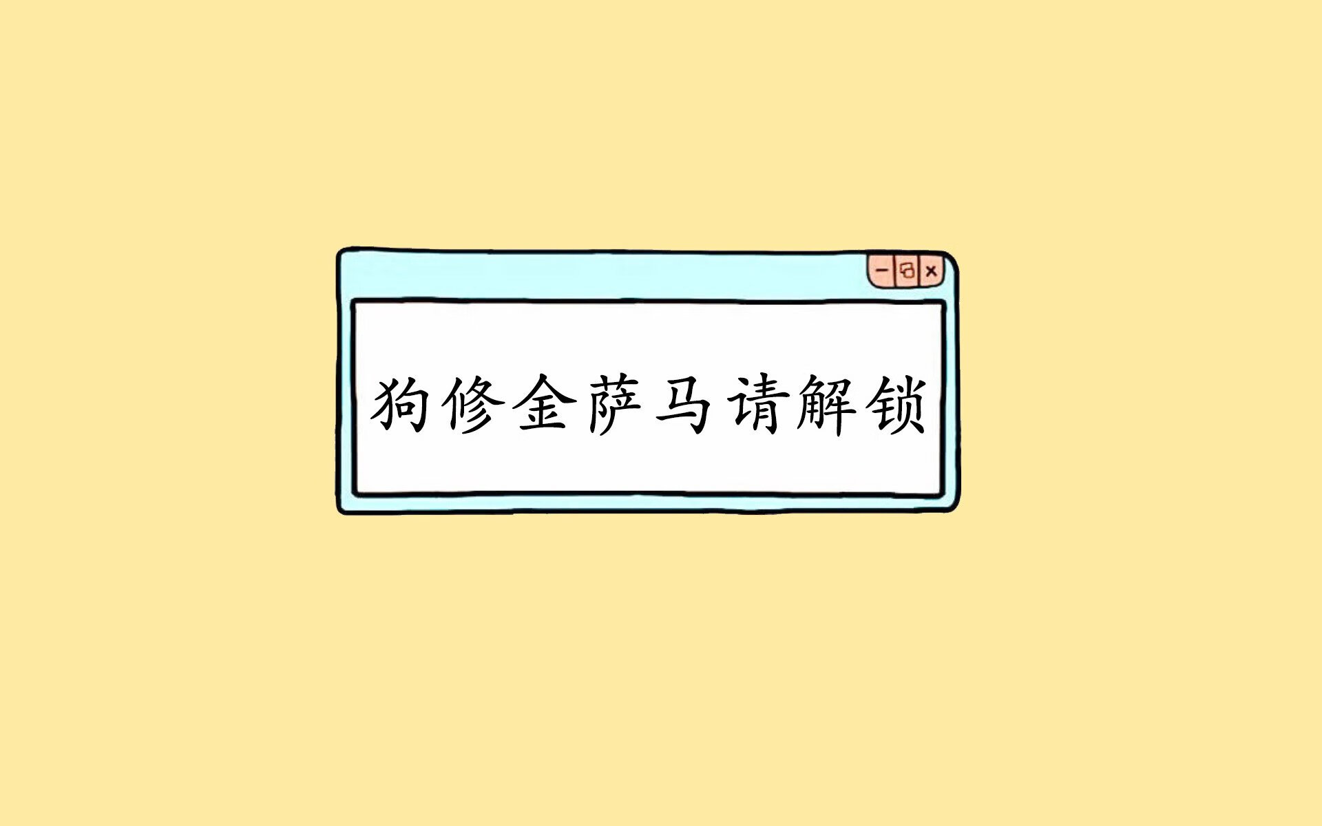 阵容调整：球队如何应对伤病和交易影响，如何对球员伤病进行有效的控制