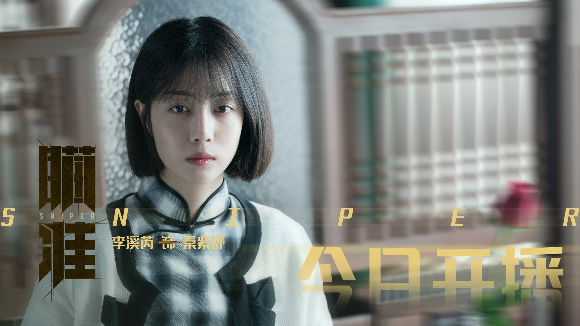 法甲青春崛起：新人新战术，新高潮！